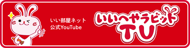 ���������l�b�g����Youtube�`�����l��
