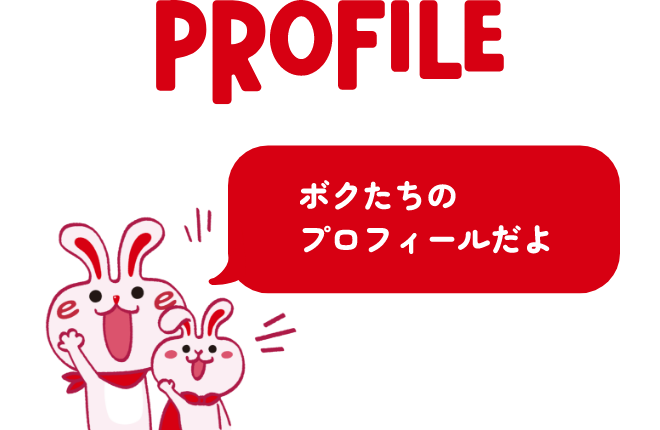 �{�N�����̃v���t�B�[������