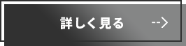 more
