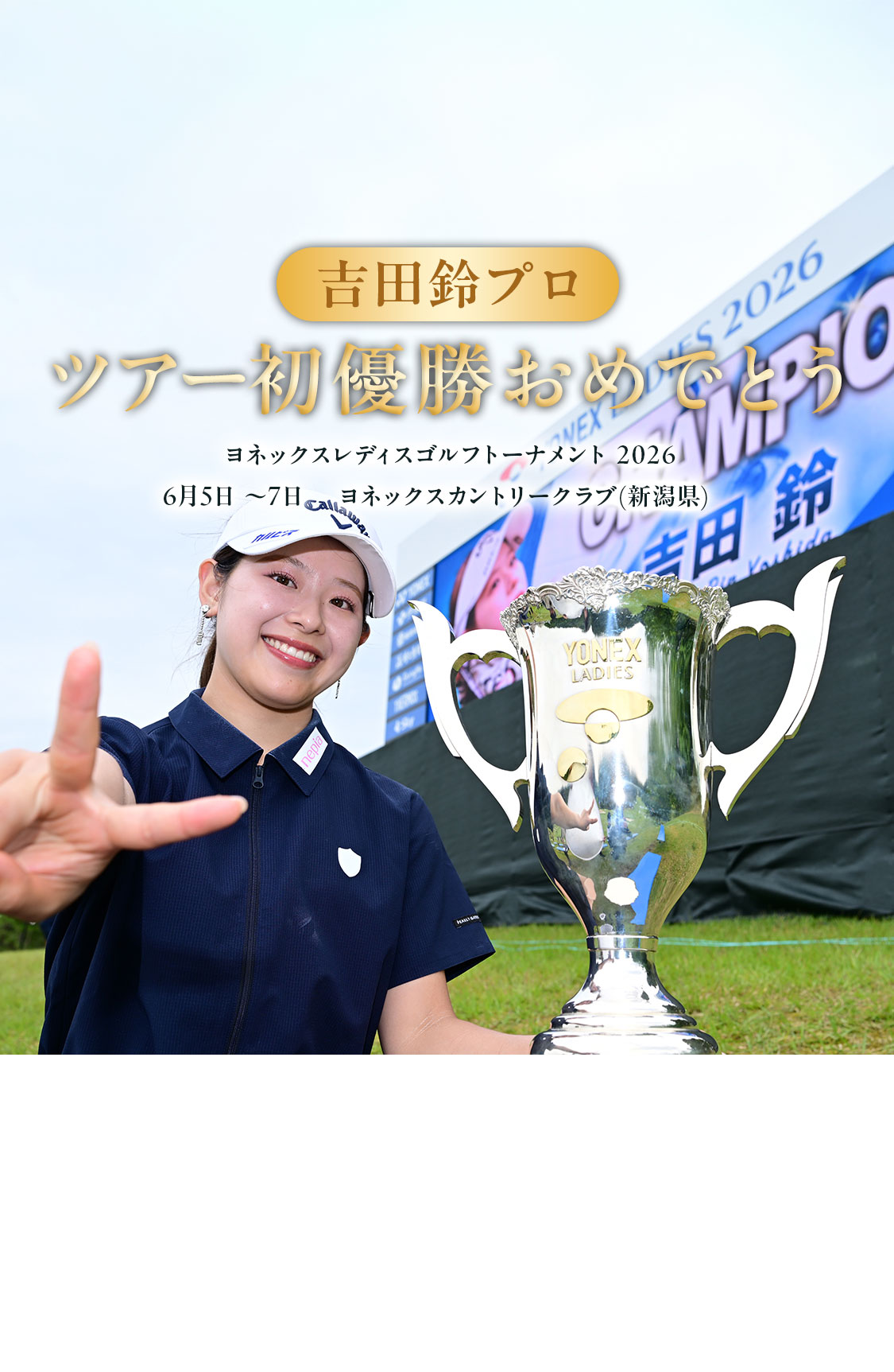 all-time-champion