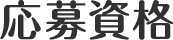 厑i