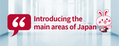 Introducing the main areas of Japan