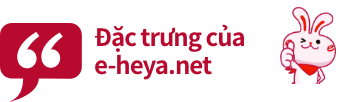 Đặc trưng của e-heya.net