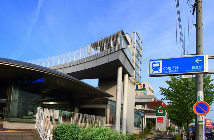 No.5位 徳重 TOKUSHIGE