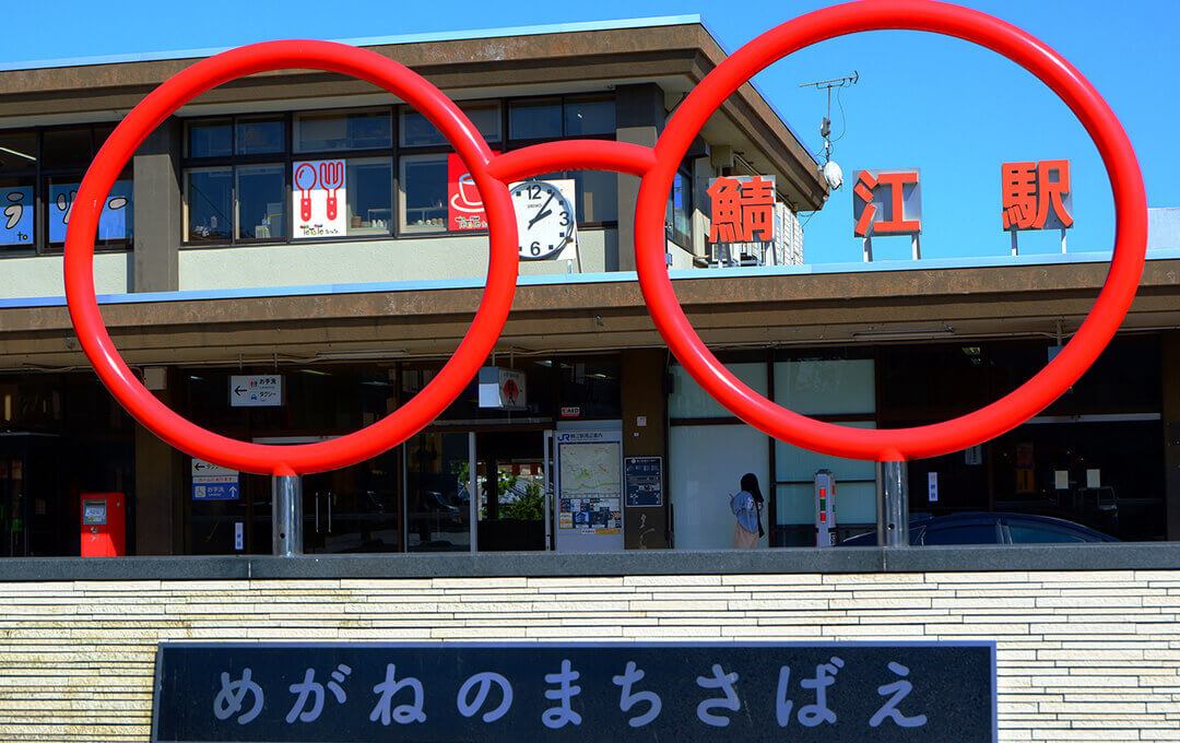 I]s