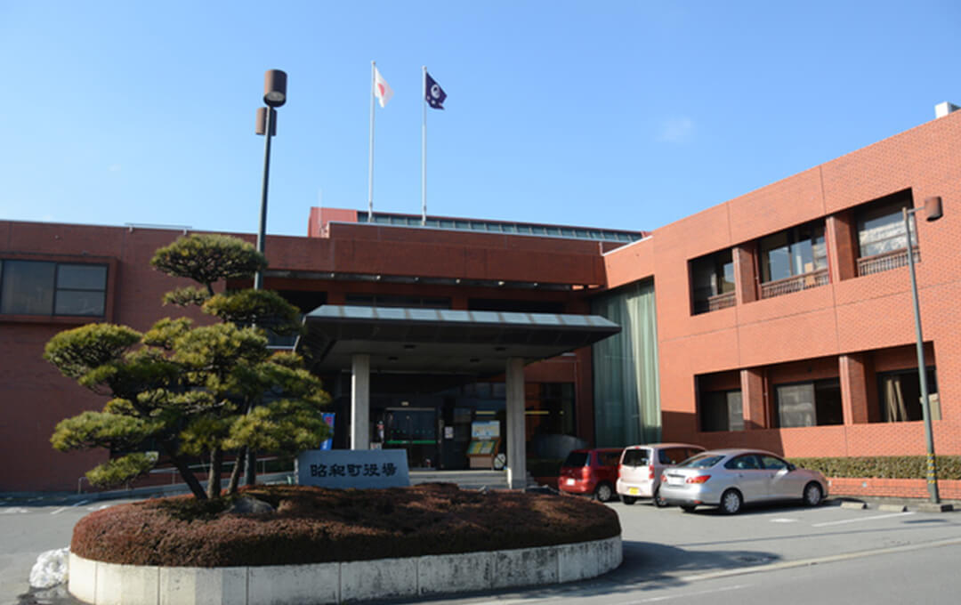 中巨摩郡昭和町