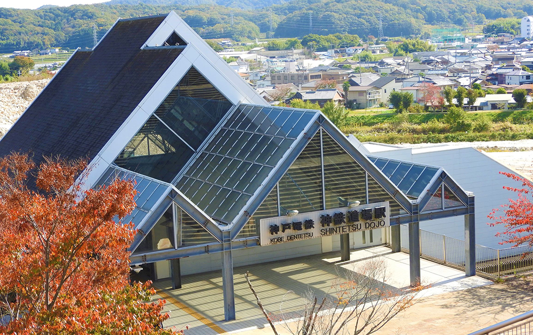 神鉄道場