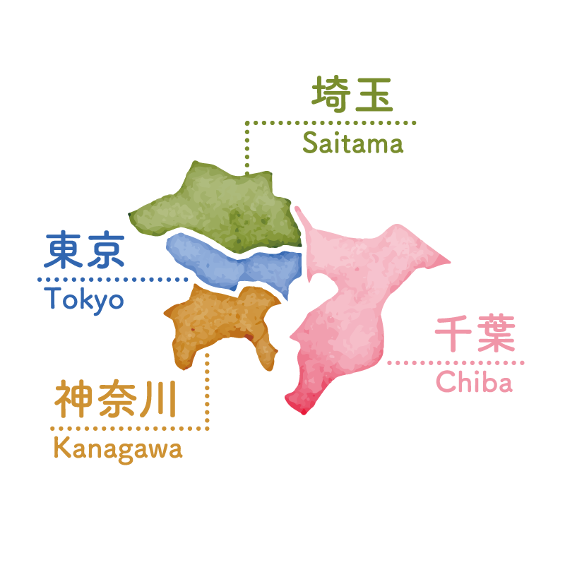 首都圏エリア