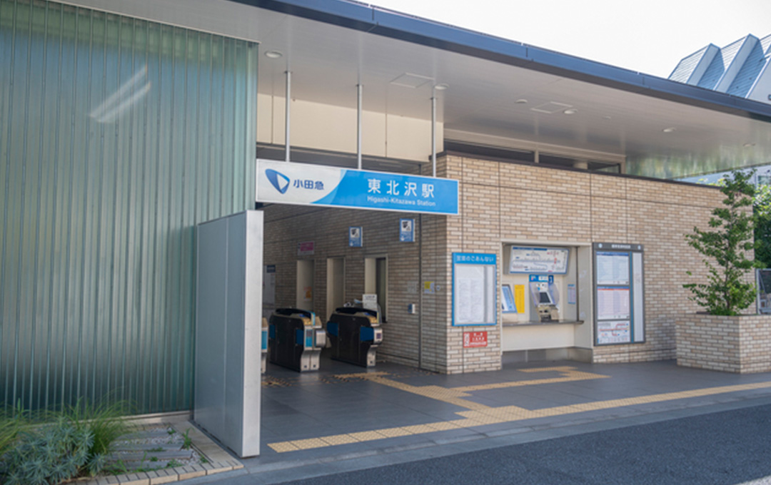 東北沢