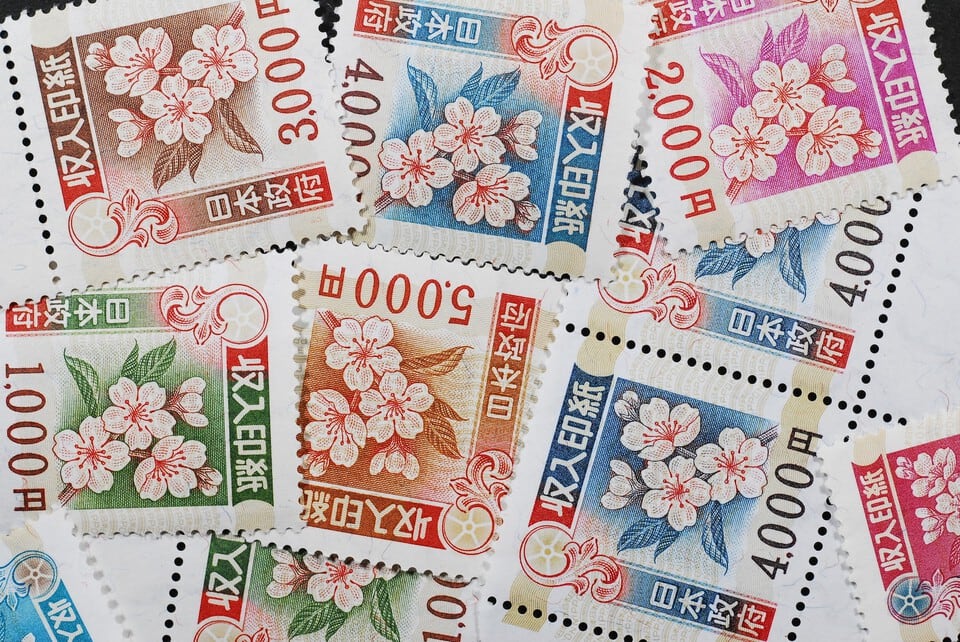 印紙税に利用する収入印紙