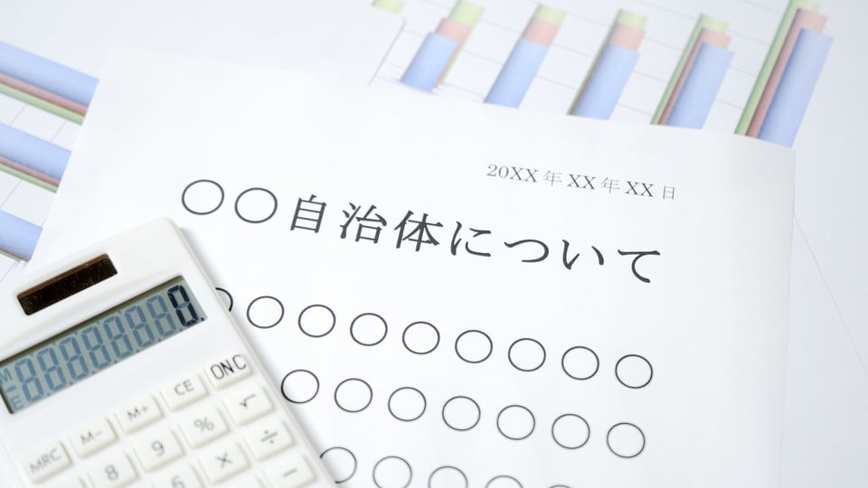 地方自治体によって定められるまちづくり条例