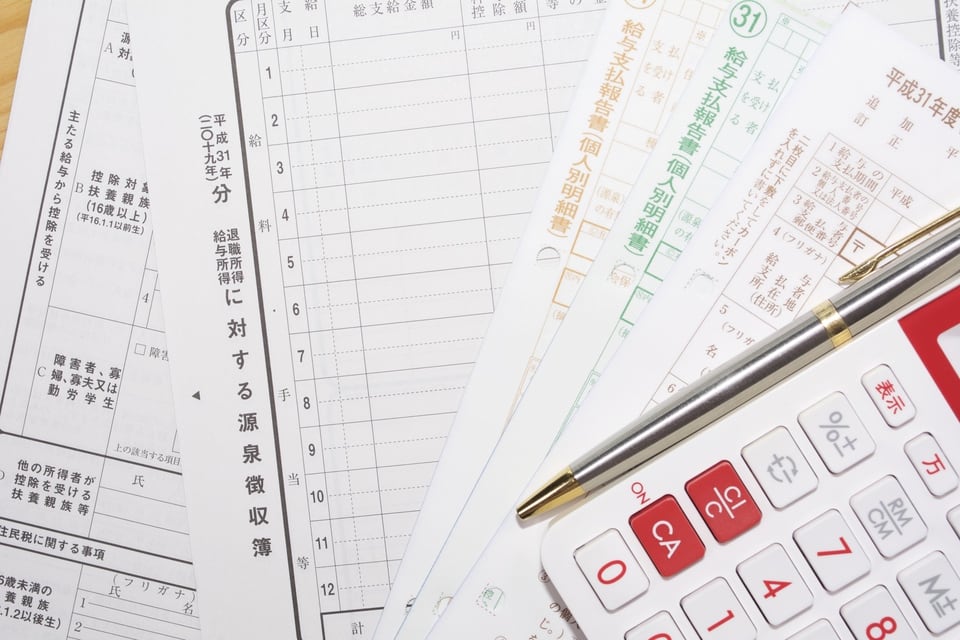 源泉徴収票や給与支払明細などから住民税を算出するイメージ