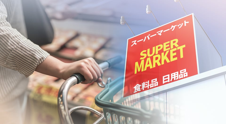 大規模小売店舗立地法の対象となる大型スーパーマーケット