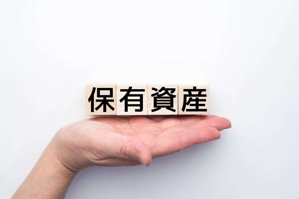 保有資産のために所有権移転登記を行う所有者