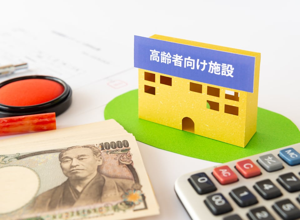 高齢者施設の月額費用について検討する契約者