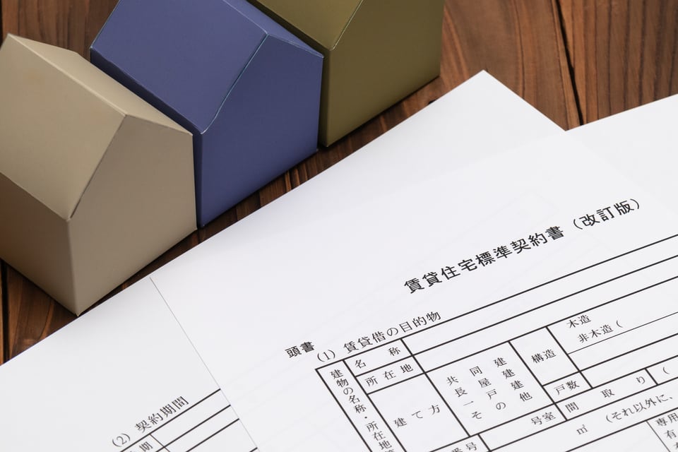 原状回復義務の規定が記載された賃貸住宅契約書