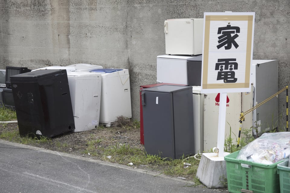 粗大ごみとして捨てられた家電