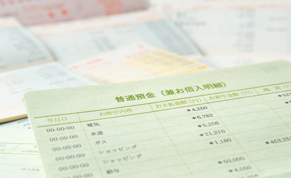 不動産購入者が自己資金を蓄えている預金通帳