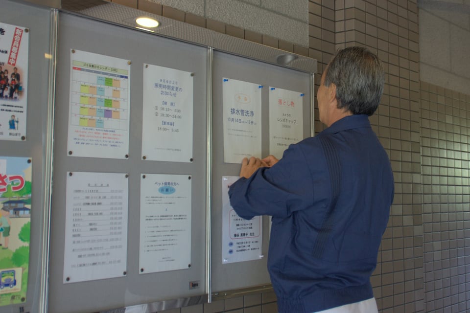 毎日規則正しく日勤管理を行う管理人