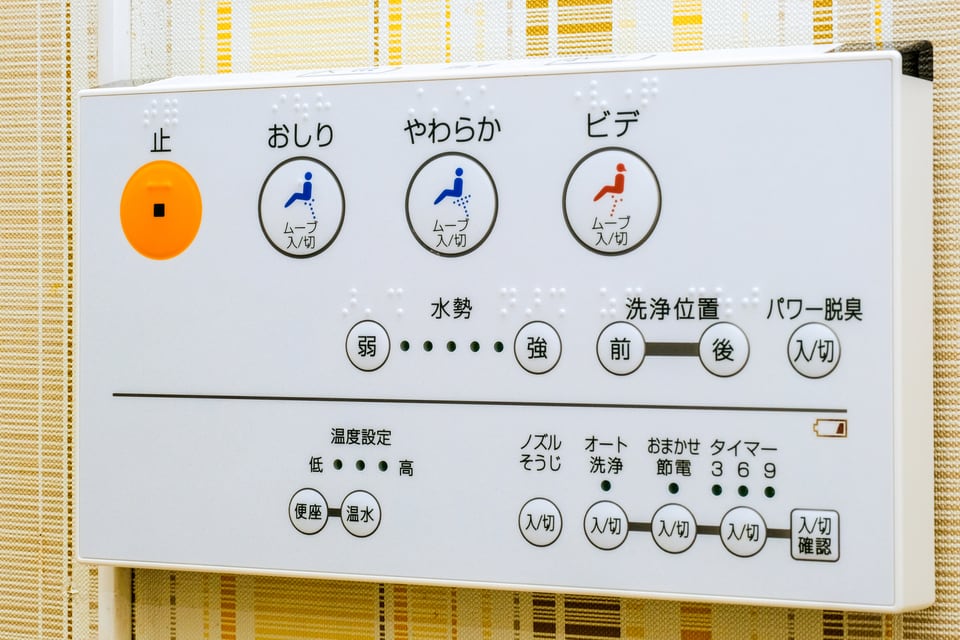 操作性を重視した温水洗浄便座の操作パネル