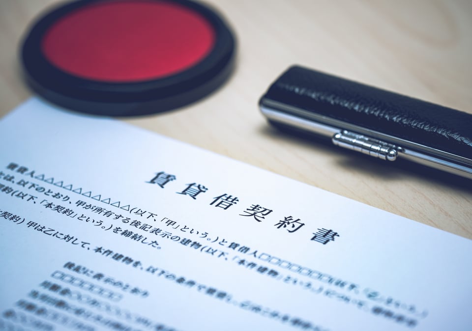 2人入居可などの条件について記載された賃貸借契約書