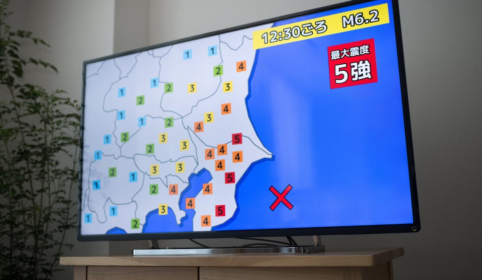 マグニチュードと震度を知らせる地震速報