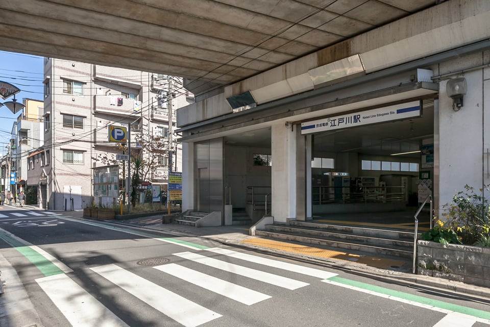 高架橋下にある落ち着いた雰囲気の最寄駅