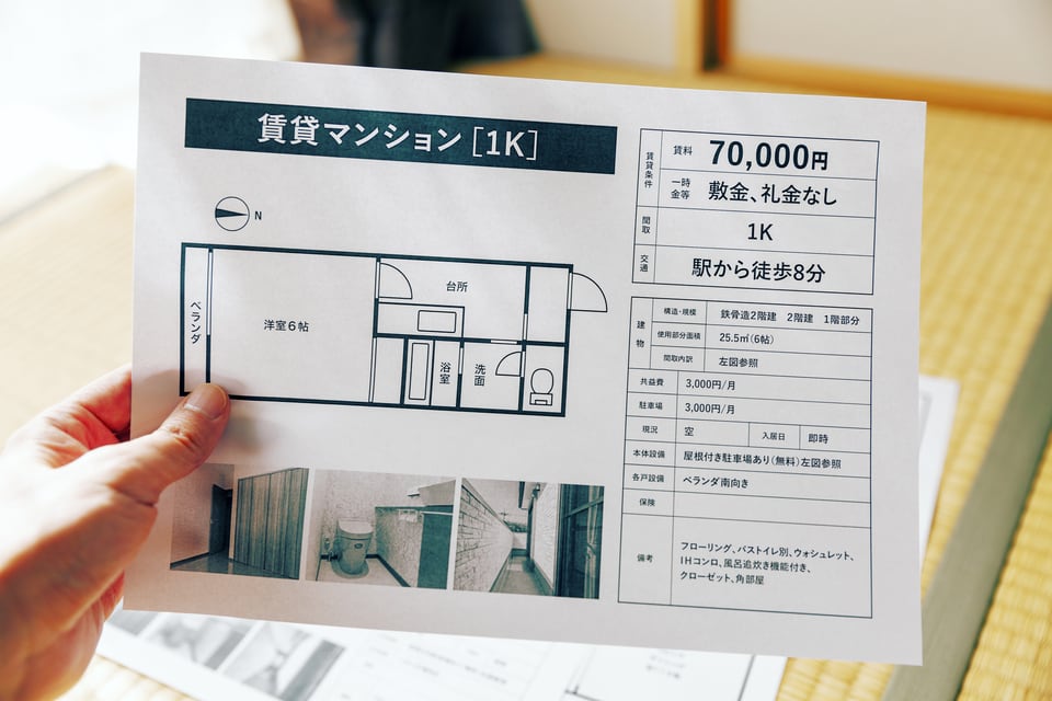 取引条件有効期限内は広告に書かれている条件を変更できない