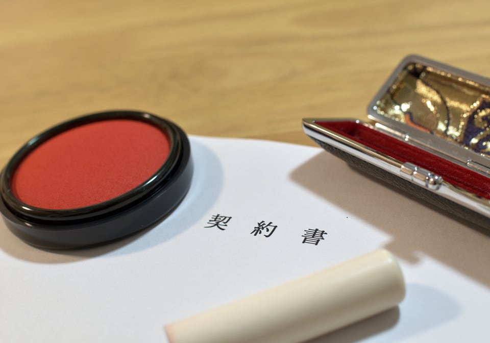 不動産の媒介契約で使う契約書