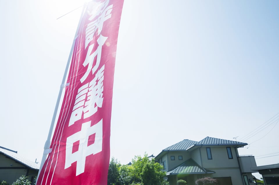 分譲中の新築戸建住宅を仲介する宅地建物取引業者