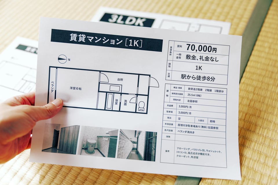 貸主にメリットがある家賃債務保証制度