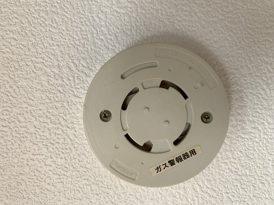 ガス漏れを探知するガス警報器