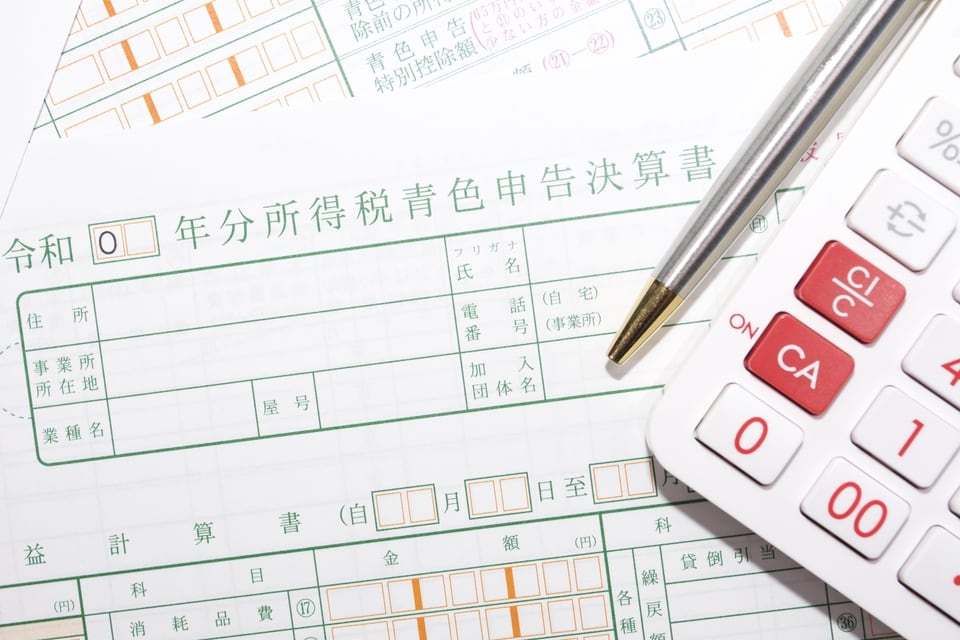 減価償却等を記載する青色申告者の決算書