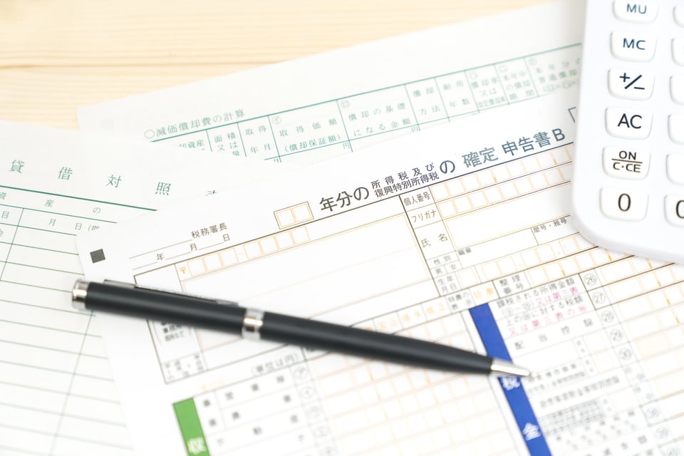減価償却を記載する確定申告書類
