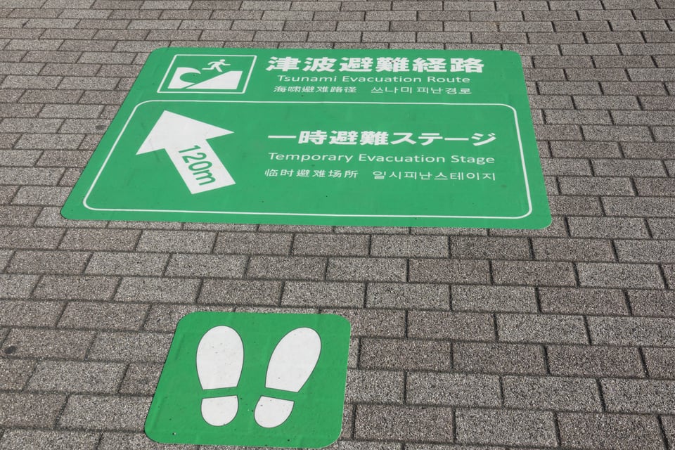 道路に貼られた、災害時の避難経路の案内板