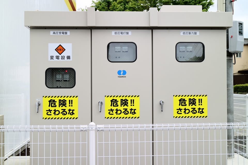 高圧電力が流れるキュービクル高圧受電設備