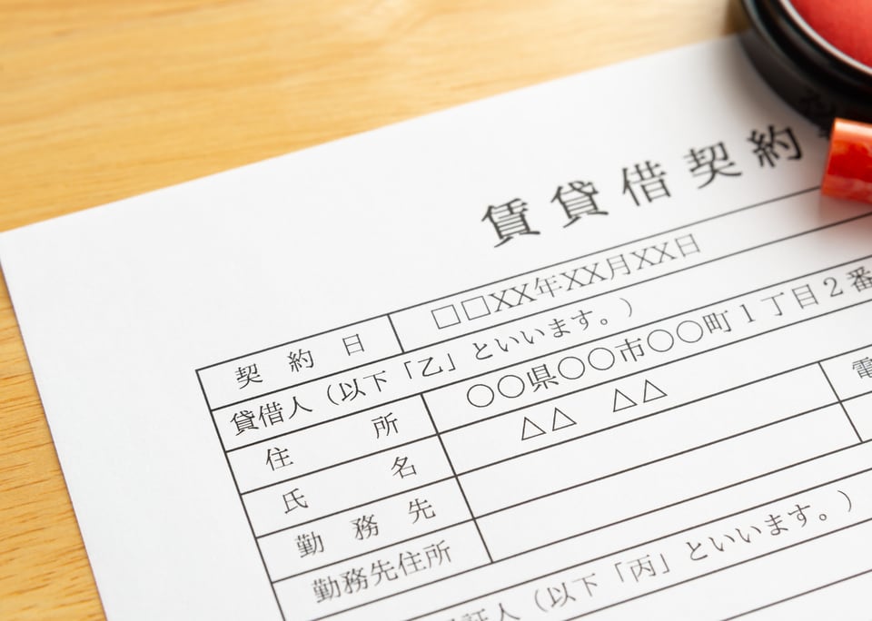 入居希望日を伝え可能か確認した後契約にすすむ