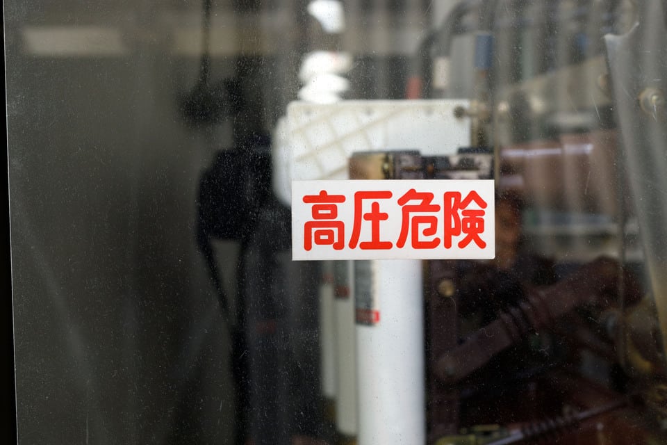 雷サージ発生時に影響を受けるキュービクル式高圧受電設備