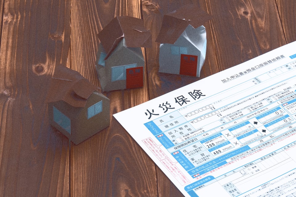 価額協定保険特約を付帯できる火災保険の契約書類