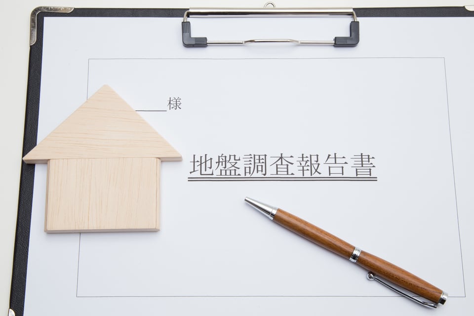 砂質地盤かどうか地盤調査をした報告書