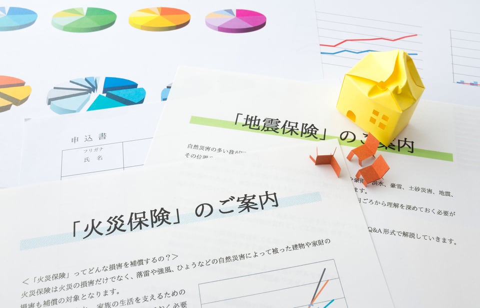 住宅火災保険は自分で補償内容を確認することが大事