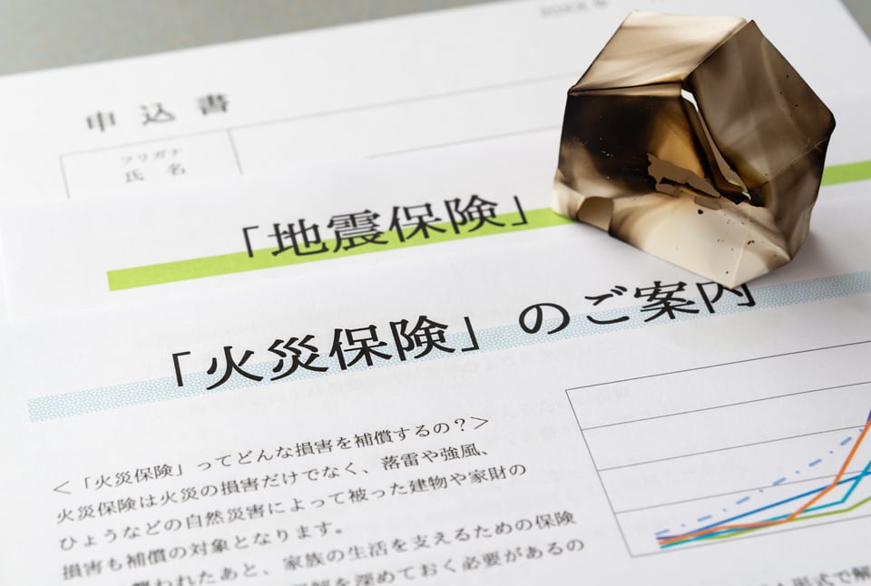 地震保険と組み合わせることが多い新型火災保険