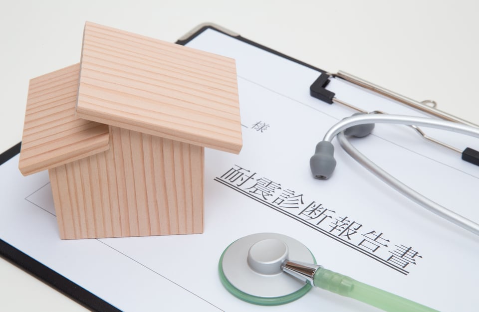 建物の崩壊し難さが把握できる耐震等級診断