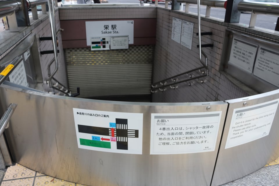 地下の出入り口に設けられた防水シャッター